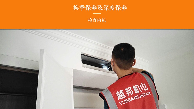 洗中央空调要多少钱一台？