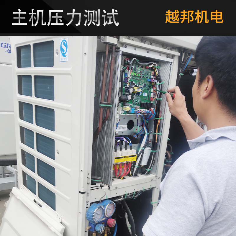 中央空调清洗维护-空调外机需不需要清洗？