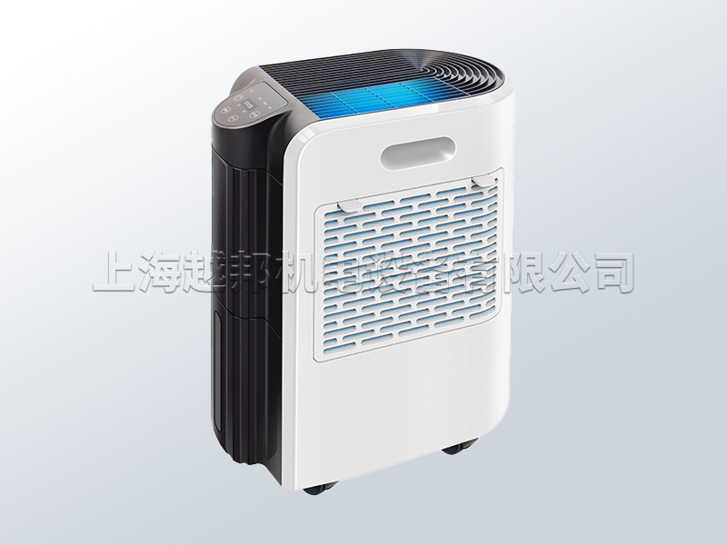 20L/天家用除湿机MS-920B 智能APP静音卧室抽湿机