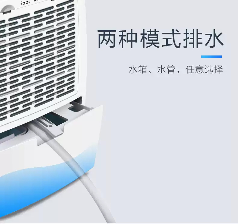 大型除湿机16