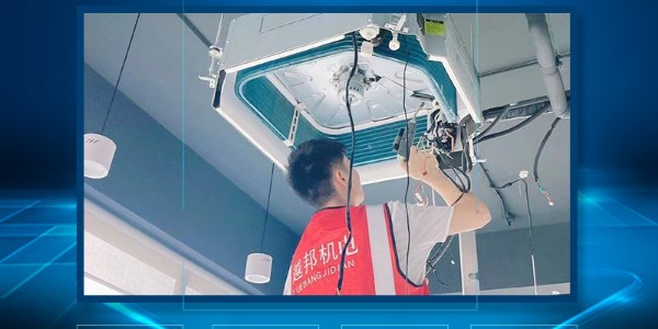 常见的中央空调故障有哪些