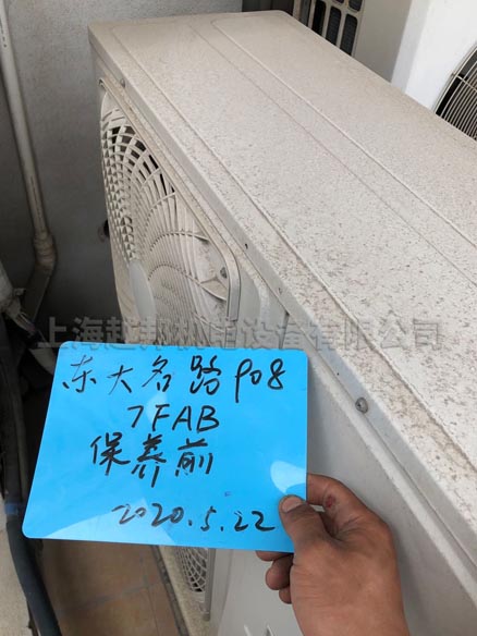 办公楼中央空调维保清洗