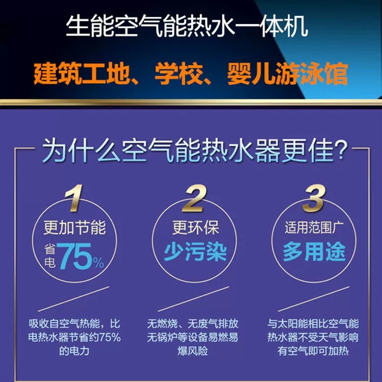 空气能热泵分变频和定频吗？