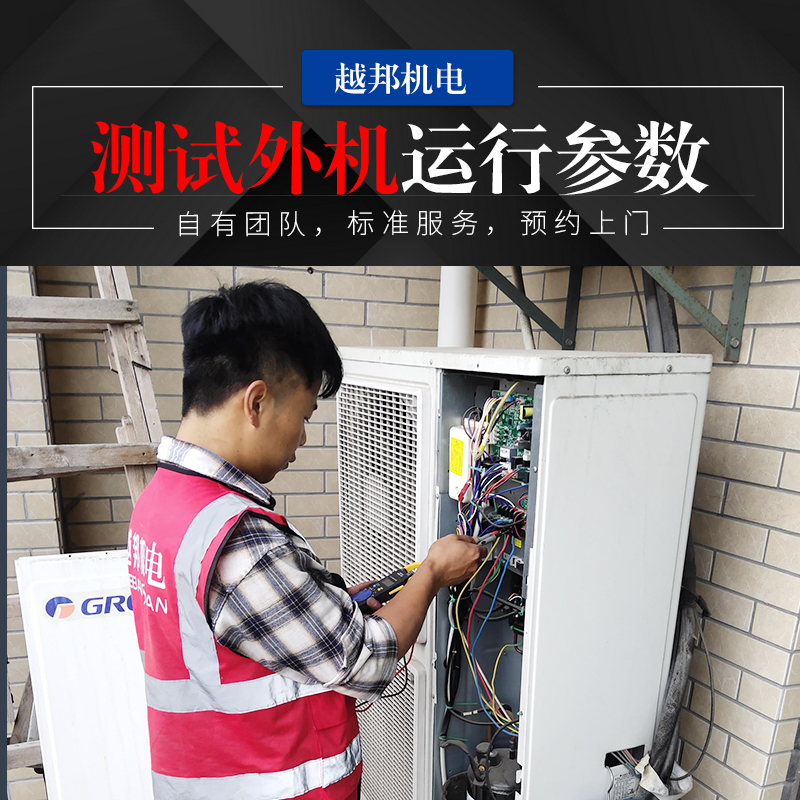 中央空调噪音大？怎么回事？