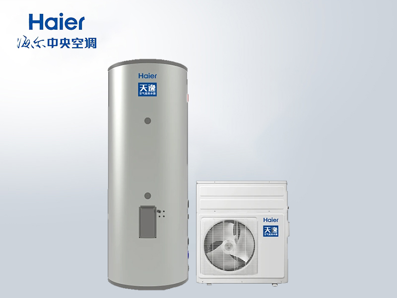 海尔 KFXRS-7/500E循环式空气能热泵热水器500升 商用家用恒温热水