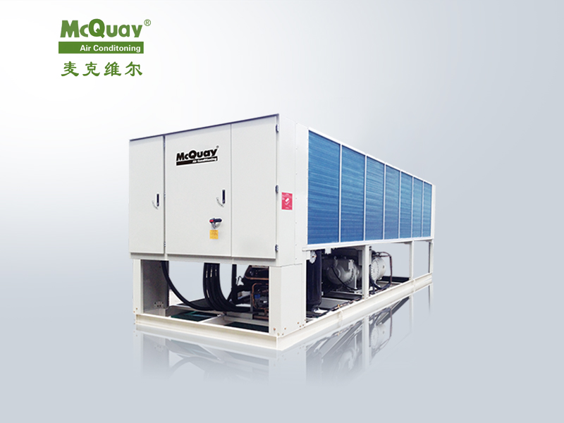 麦克维尔中央空调“开拓者”系列螺杆式风冷冷水/热泵机组MHS