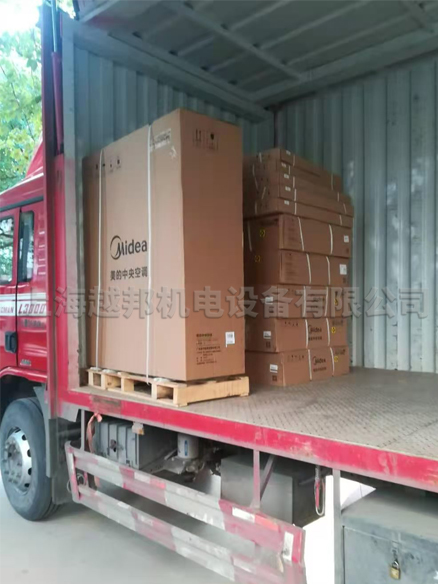 办公室中央空调安装